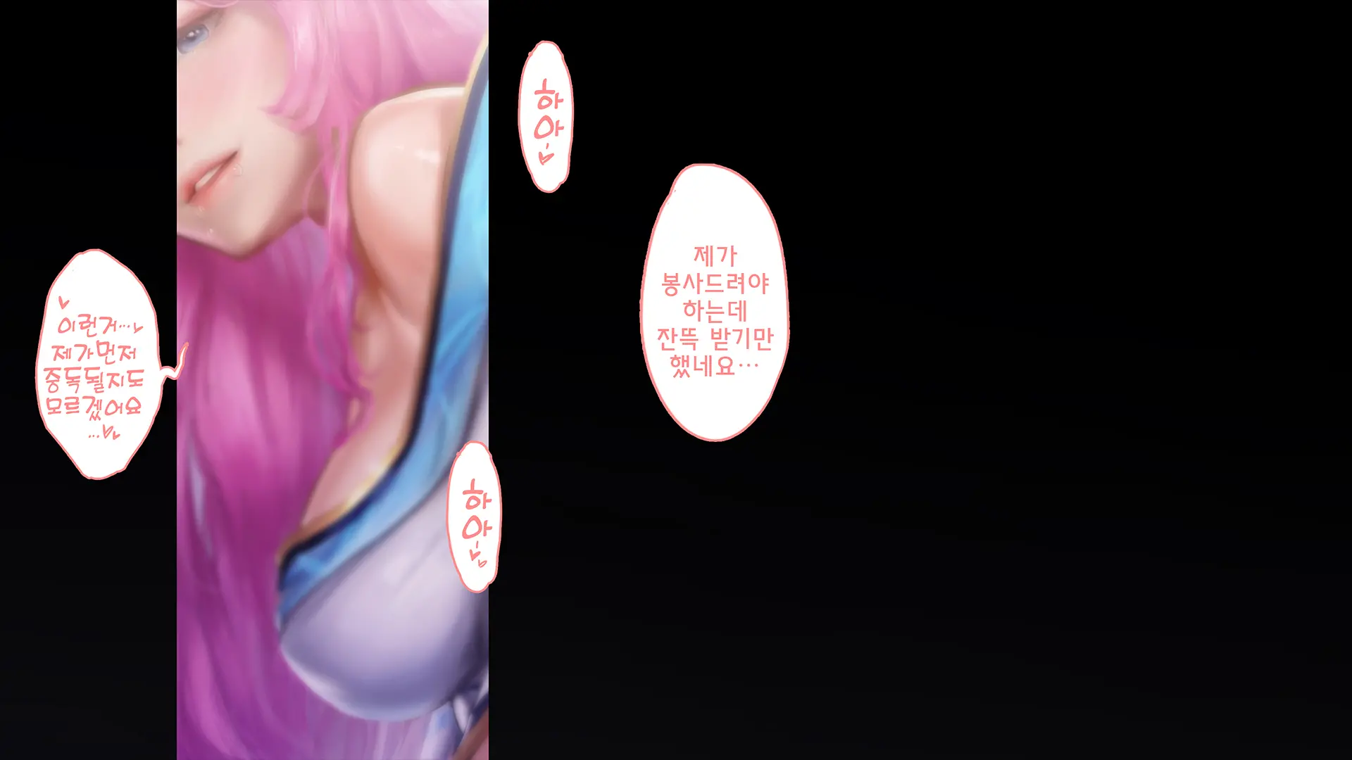 진짜 대학생 콜걸녀와 코스프레 섹스 삼매경 ♥
